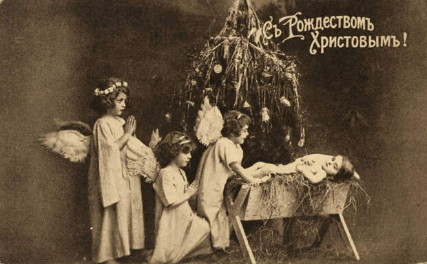 Как встречали Новый год в Москве более 100 лет назад