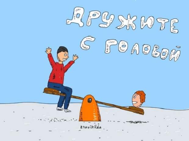 Буквальный смысл популярных фраз в забавных картинках