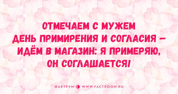 20 анекдотов о женщинах и девушках, которые такие девочки!
