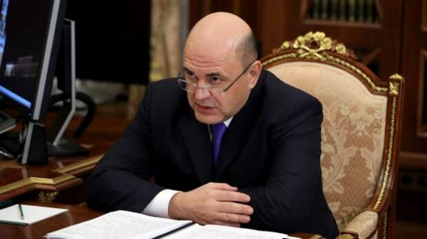 Мишустин заявил о необходимости повышения зарплат бюджетников Мишустин заявил о необходимости повышения зарплат бюджетников