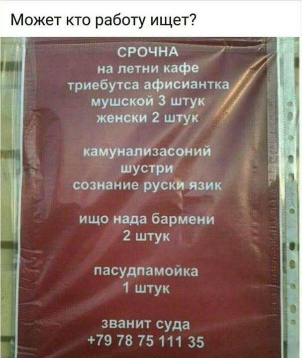 На нашем заводе перейти с 