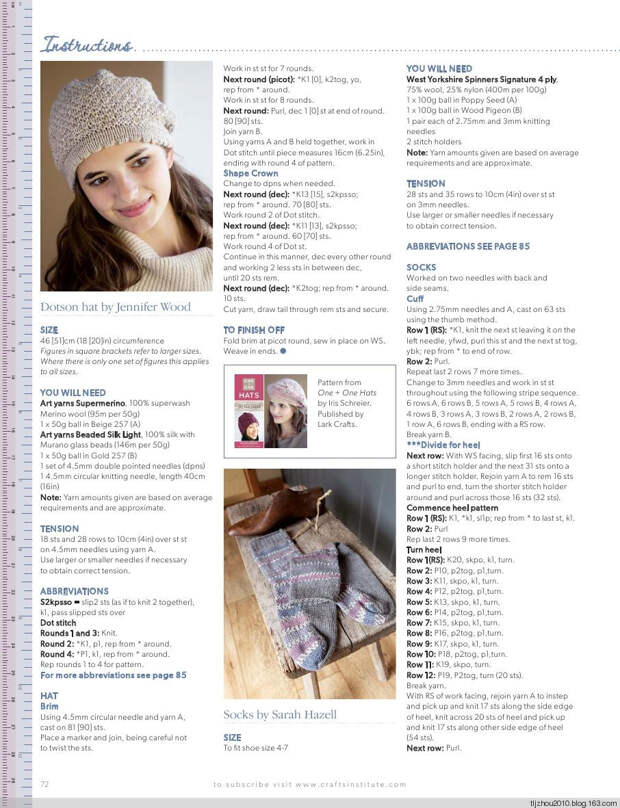 Knitting Magazine No9 2014 - 紫苏 - 紫苏的博客