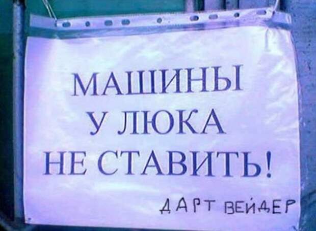 Смешные картинки с надписями прикол, юмор