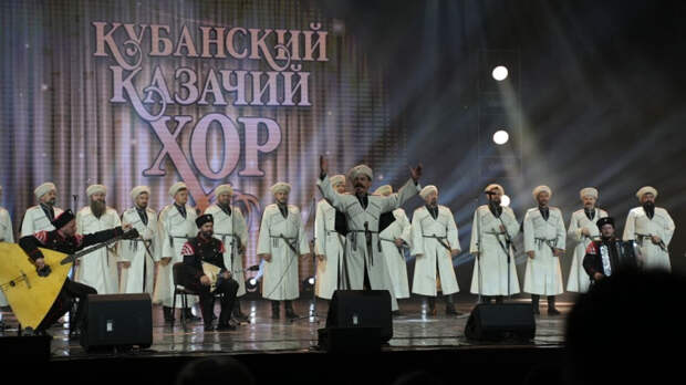 Кубанский казачий хор зажег Минск на праздновании Дня России