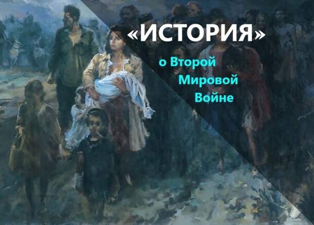 Что таит Бабий Яр?