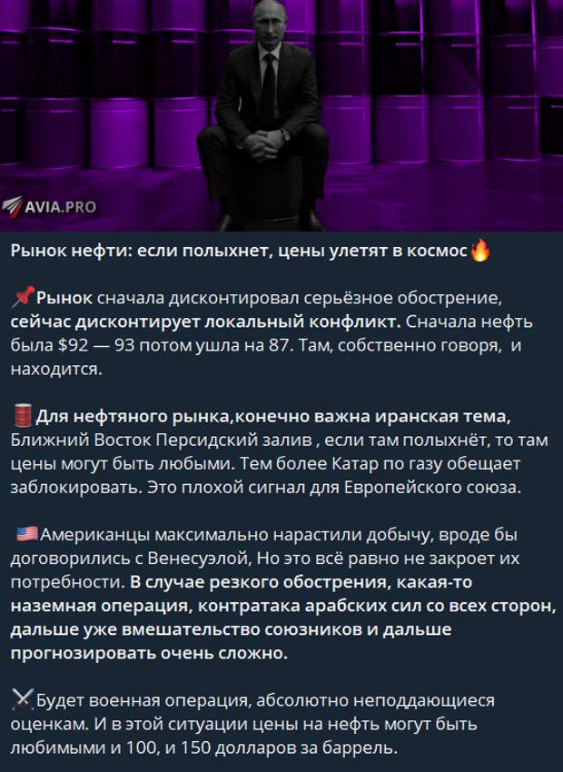 Арабские хлопки по Базам Штатов После эскалации палестино-израильского конфликта, мирным донором которого выступили Соединенные Штаты, Запад оказался на линии огня.-3