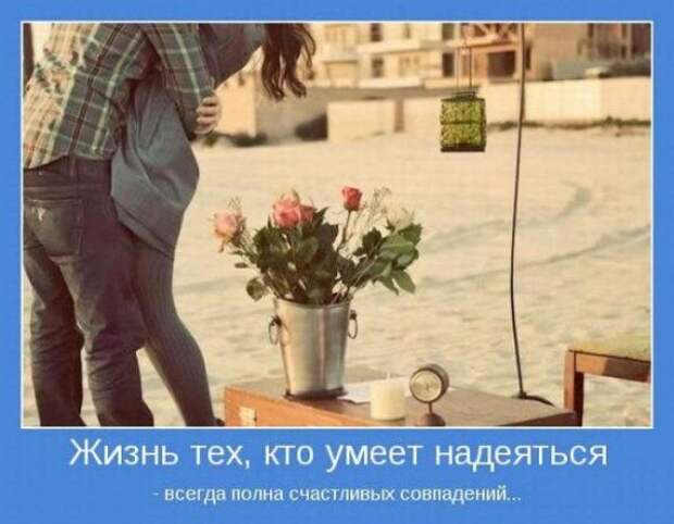 Мотиваторы для позитива (19 шт)