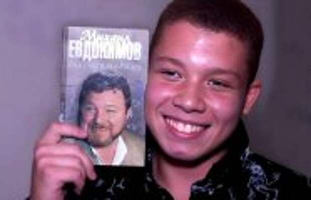 Шоу-бизнес: «Станцую на его костях»: Почему сына-мулата Михаил Евдокимов оставил без наследства, и Какими выросли остальные дети из «гарема» юмориста