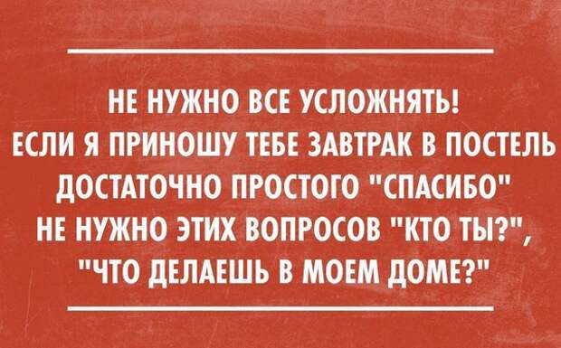 Подборка черного юмора и сарказма про современную жизнь