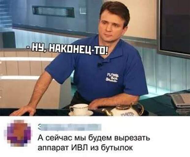 Неадекватный юмор из социальных сетей. Подборка chert-poberi-chert-poberi-35080503042020-5 картинка chert-poberi-35080503042020-5