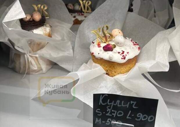 Кулич 2000 рублей: какие цены гнут в Краснодарском крае