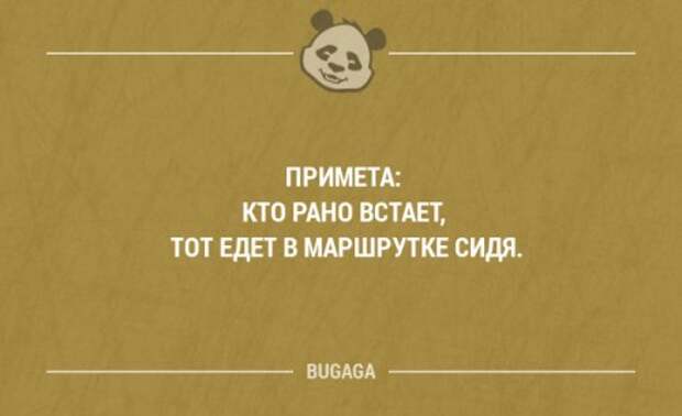 Забавные фразы и высказывания в картинках с надписями. Часть 52 (20 шт)