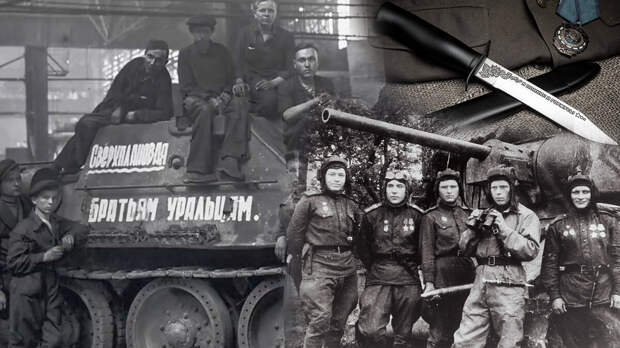 Победа в складчину: от носков до эскадрилий Победа в складчину: от носков до эскадрилий