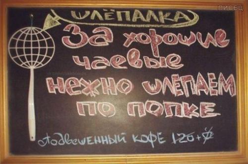 Когда каждый зарабатывает как умеет. Ну а что тут такого?