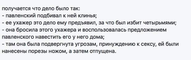 Посмотреть изображение в Твиттере Посмотреть изображение в Твиттере