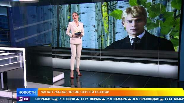 Уходят поэты и их не вернуть: 100 лет назад погиб Есенин