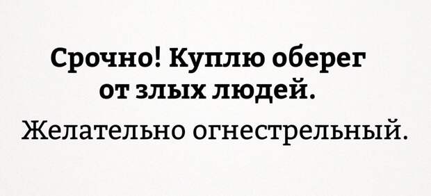 Интересные картинки с надписью со смыслом (12 фото) Интересные картинки с надписью со смыслом (12 фото)