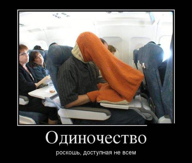 Позитивные и смешные демотиваторы для хорошего настроения (11 фото)