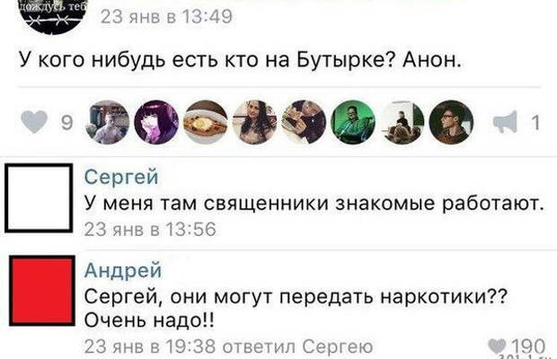 Смешные картинки прикол, юмор