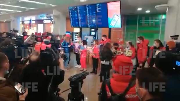 аэропорт с болельщиками с флагами