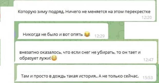 Снежная каша и лужи: петербуржцы столкнулись с новыми испытаниями на дорогах