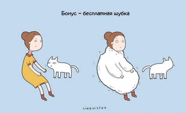 Преимущества жизни с котом