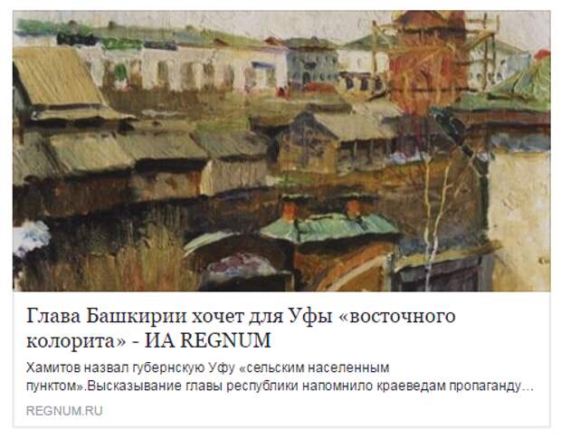 Про советскую Многонационалию, которая все еще живет сегодня, увы...