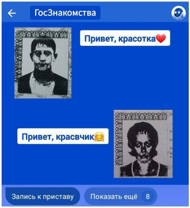 На «Госуслугах» создадут портал для знакомств, направленный на создание семейных союзов, сообщили в Общественной палате. Ранее эту идею об...