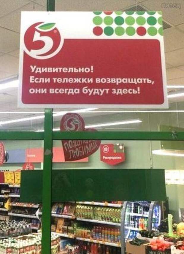 Народные перлы. Убойный блокбастер!