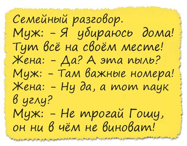 Двое мужиков моются в бане. Один пpистально смотpит на втоpого...