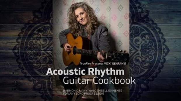 Vicki Genfan - Acoustic Rhythm Guitar Cookbook (+ буклет с Табами и gp5). Vicki Genfan - Acoustic Rhythm Guitar Cookbook (+ буклет с Табами и gp5).