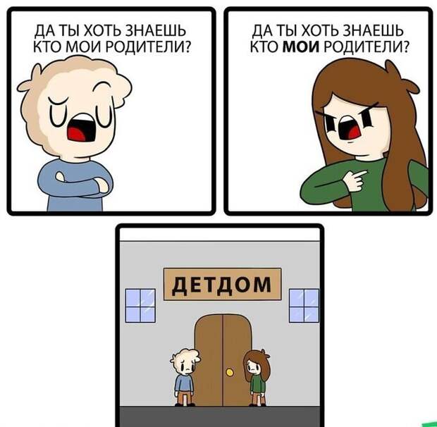 Порция самого мрачного юмора в мире Порция самого мрачного юмора в мире