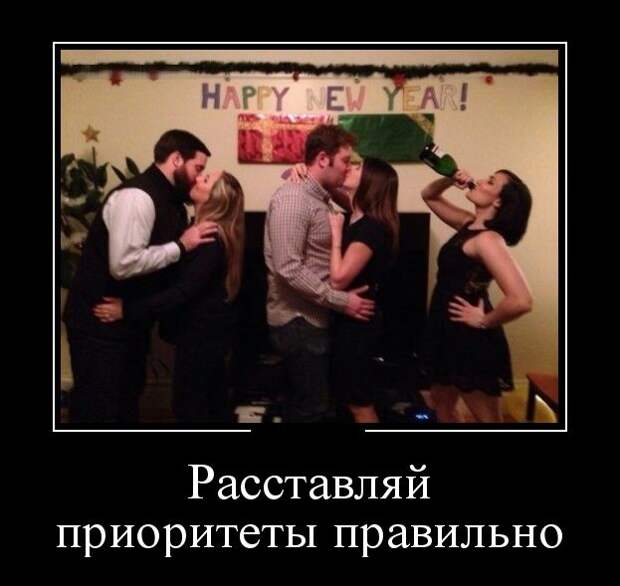 Демотиваторы (30 фото)
