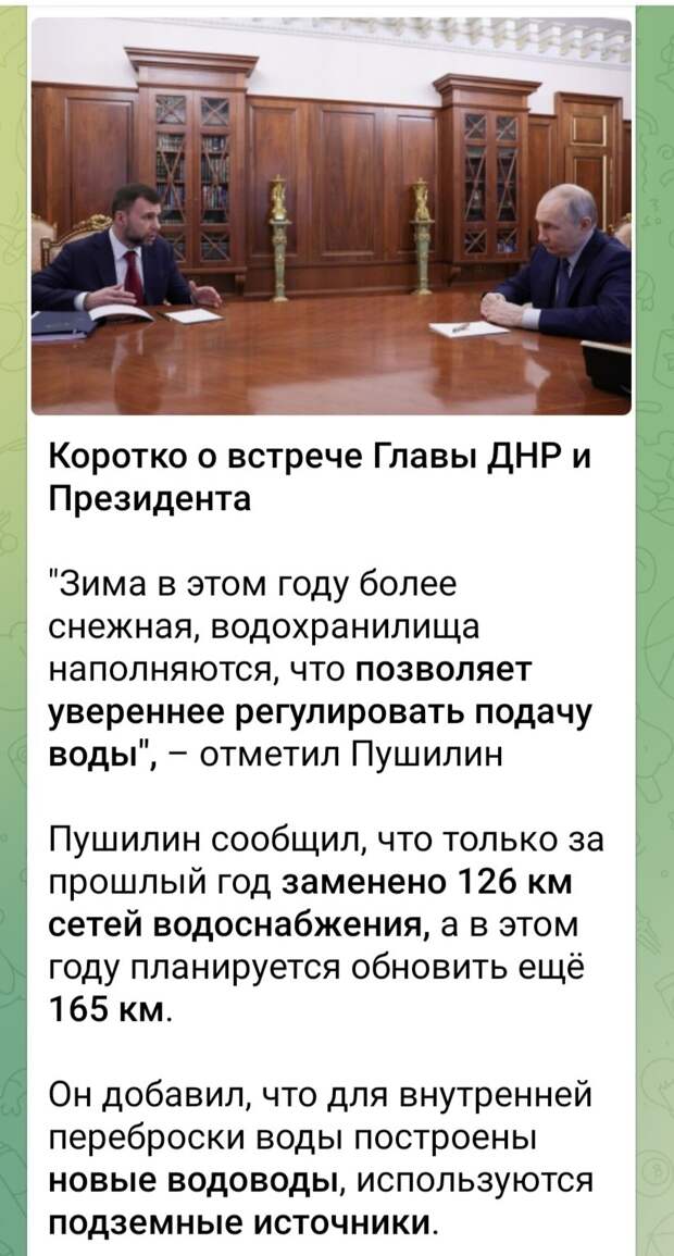 Ну вот если коротко то мы работали работали и дождались снега, вот наша работа... https://t.me/webmoney_dn/316439