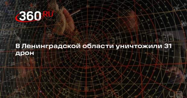 Дрозденко: МЧС тушат возгорание в порту Усть-Луга, в области уничтожили 31 БПЛА