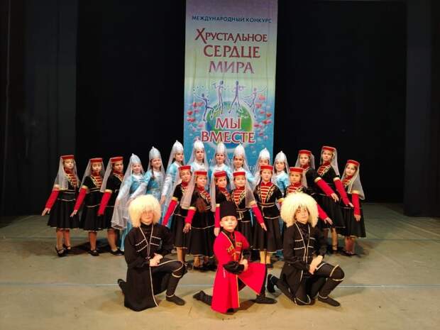 Ансамбль "Созвездие" на Всероссийском конкурсе "Хрустальное сердце мира"