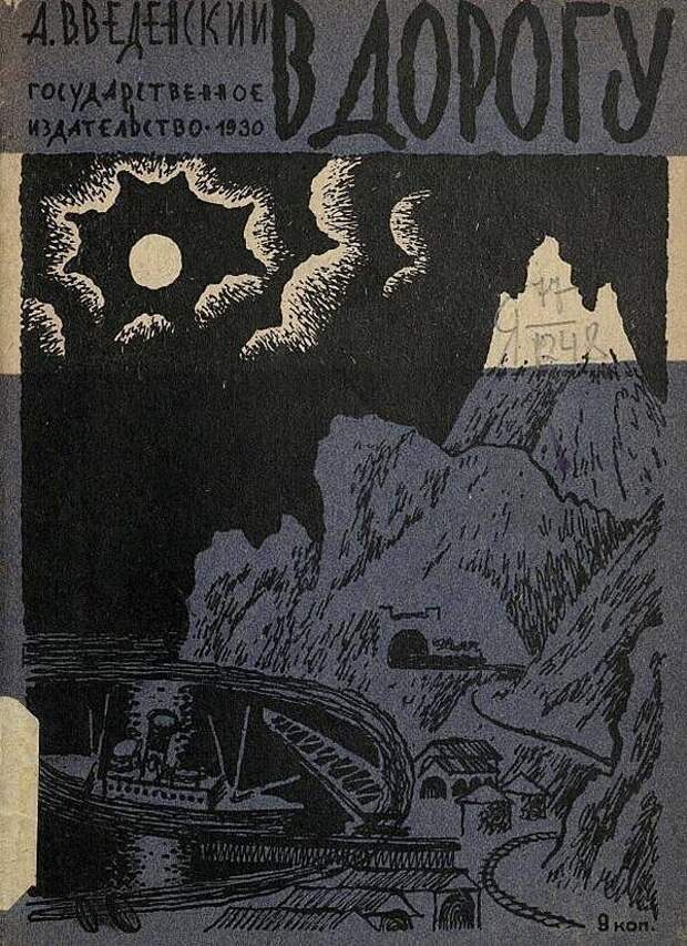 Ну и книжечки у них были! Ну и книжечки у них были!