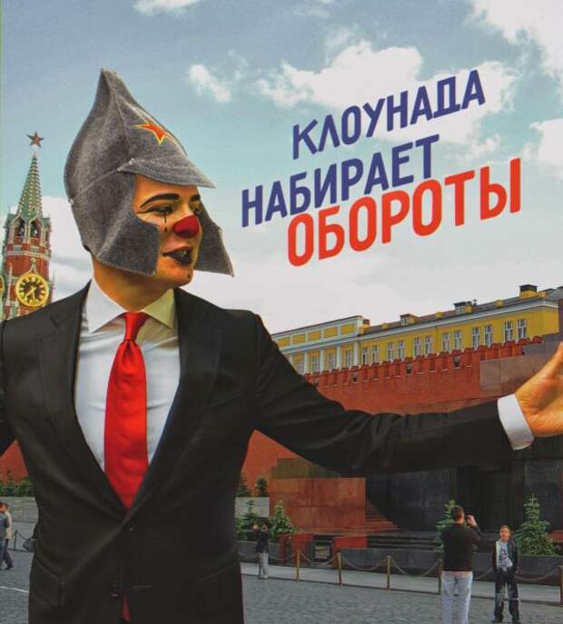 Ляшко меняет "окрас" под цвет ватника Ляшко меняет "окрас" под цвет ватника