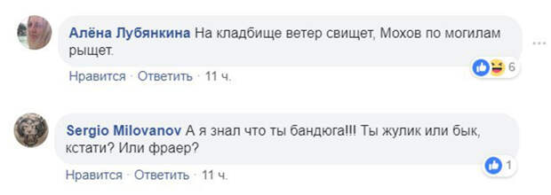 Стих на кладбище ветер свищет. На кладбище ветер свищет. Стишок на кладбище ветер свищет. Стишок на кладбище ветер свищет 40 градусов. Стихотворение на кладбище ветер свищет 40.