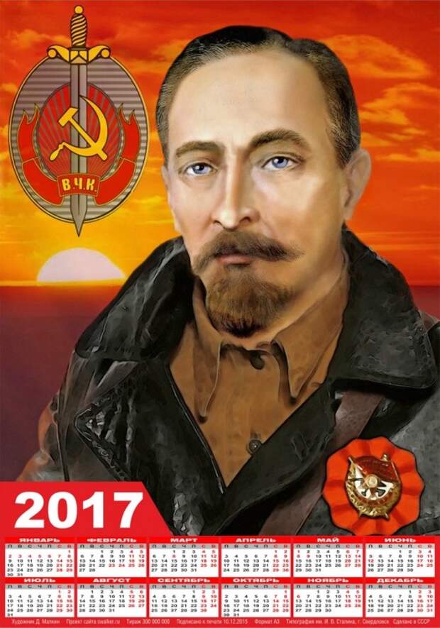 Тоталитарные календари на 2017-й год. Товарищи одобряют, либералы негодуют