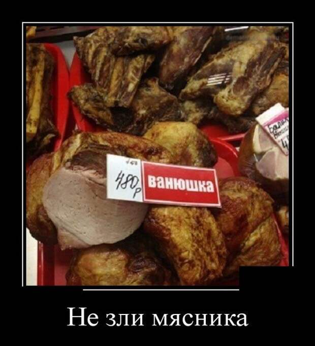 Ваня смешные картинки