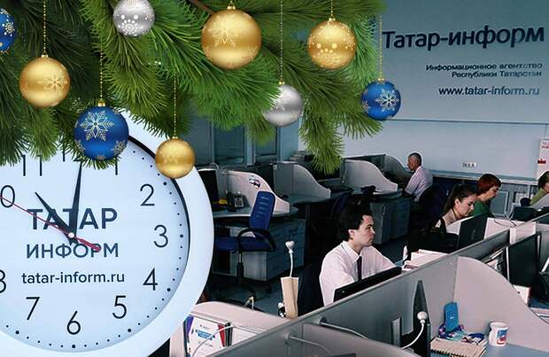 Итоги года «Татар-информа»: самое цитируемое СМИ, хет-трик фартовой тюбетейки и нам – 35