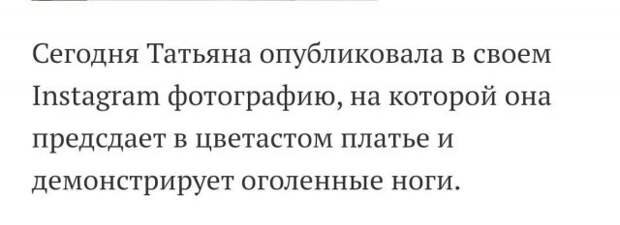 Глупые и смешные ошибки пользователей социальных сетей