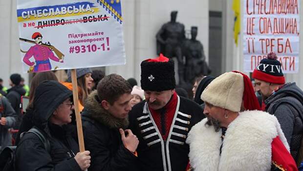 Участники акции у здания Верховной рады Украины в Киеве с требованием декоммунизации названия Днепропетровской области Участники акции у здания Верховной рады Украины в Киеве с требованием декоммунизации названия Днепропетровской области