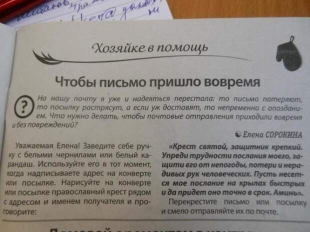 Полезные советы на все случаи жизни! маразм, советы, юмор