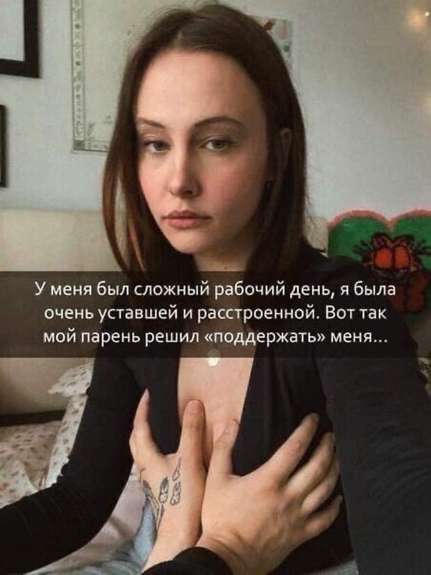 Мемы и приколы про отношения