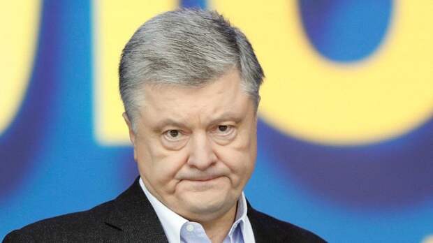 Порошенко Порошенко