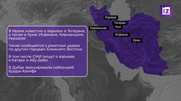 Кто может стать новым верховным лидером Ирана