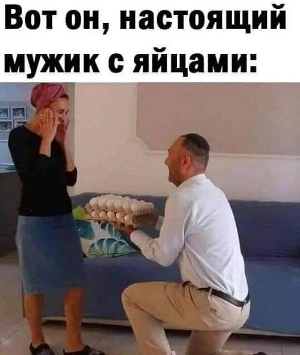 Хорошие свежие мемы (четверг)