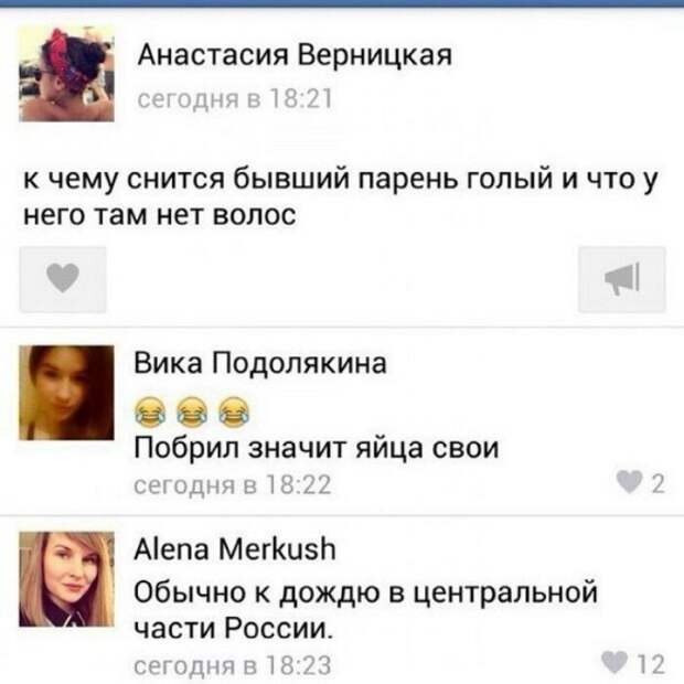 Пост посвящается всем тем, у кого до сих пор за окном льёт дождь Пост посвящается всем тем, у кого до сих пор за окном льёт дождь